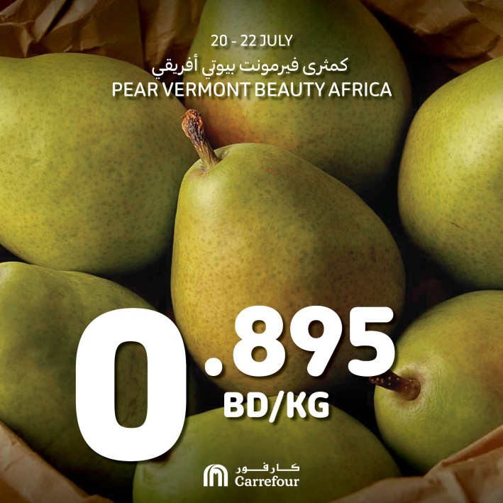Carrefour Weekend Sale