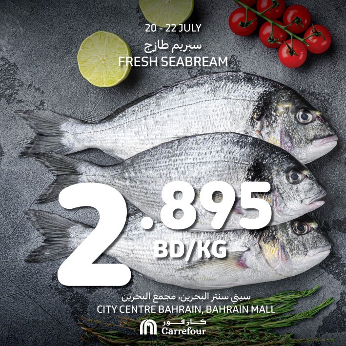 Carrefour Weekend Sale