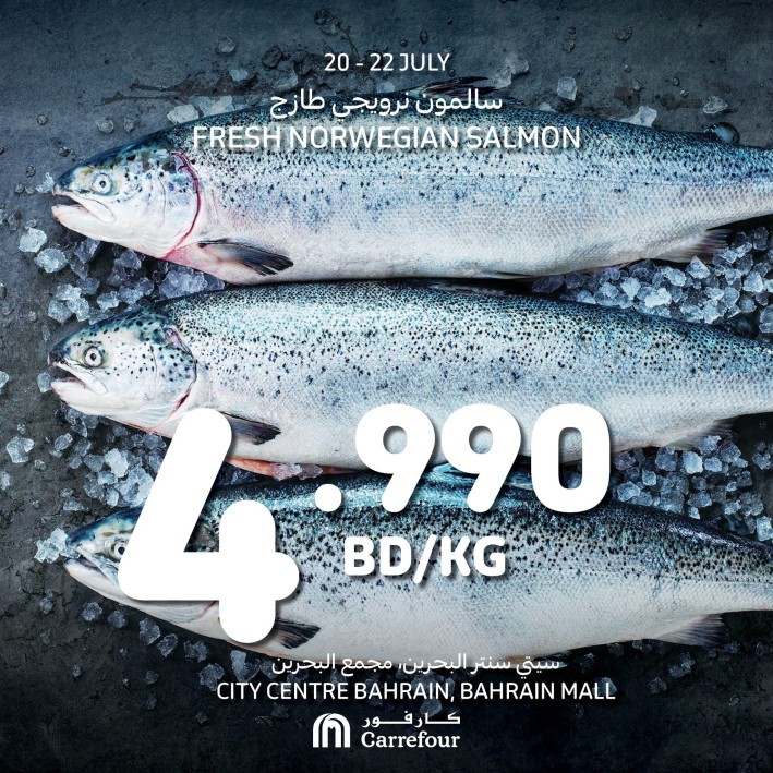 Carrefour Weekend Sale