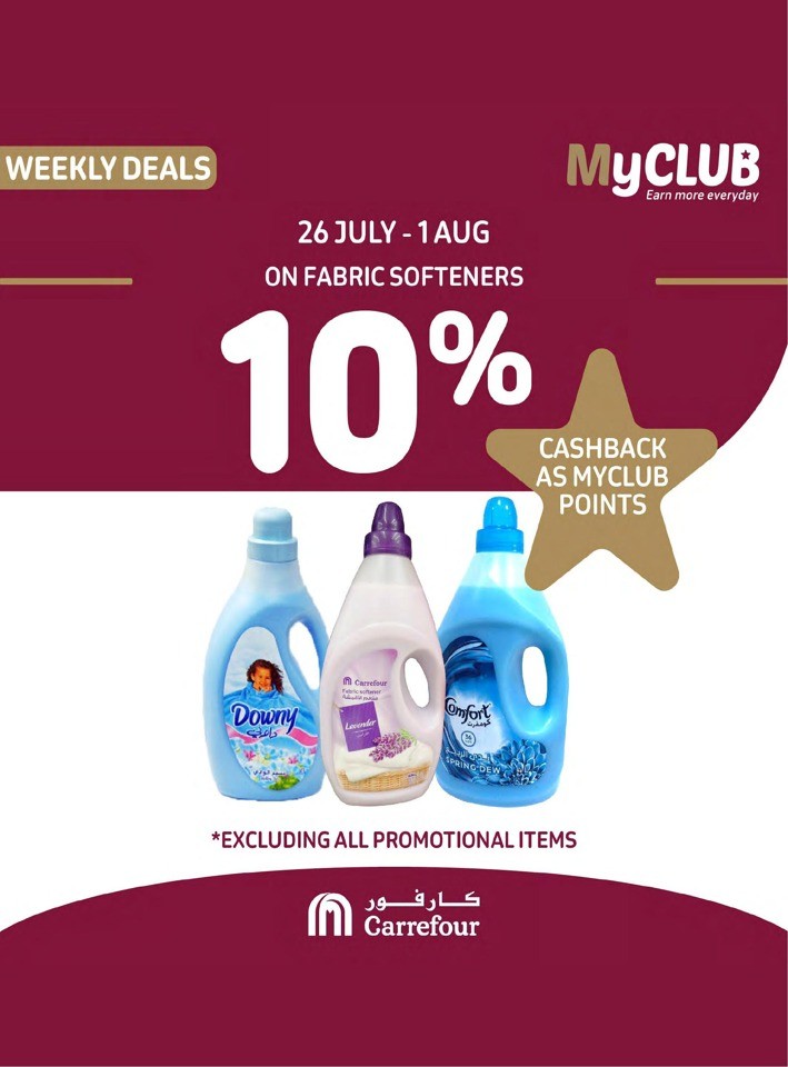 Carrefour Summer Savers