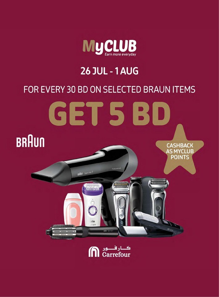 Carrefour Summer Savers