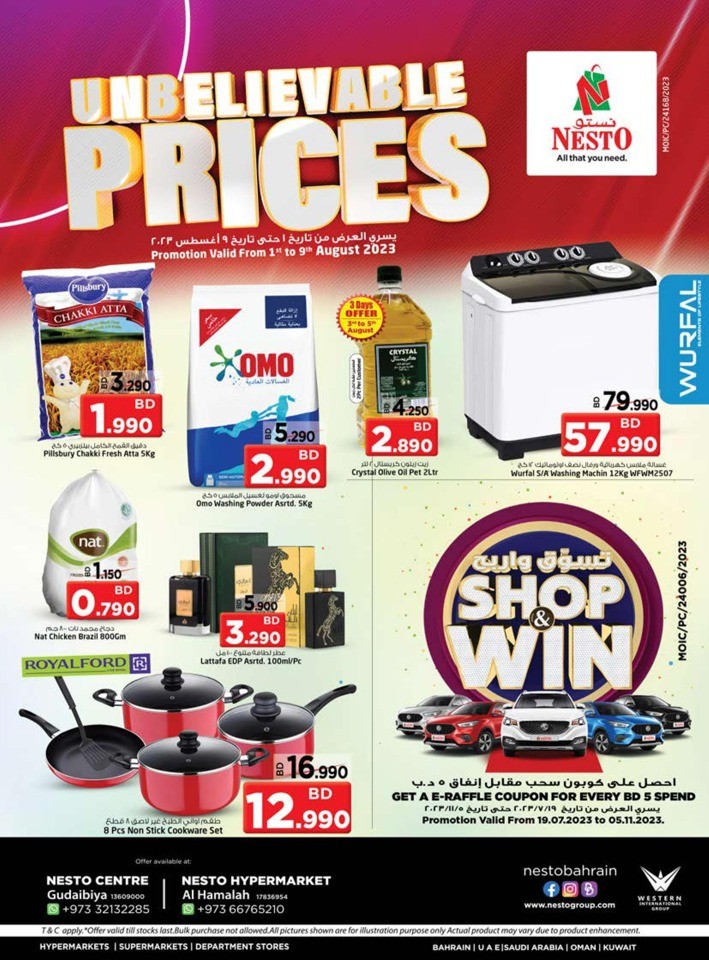 Unbelievable Prices Deals
