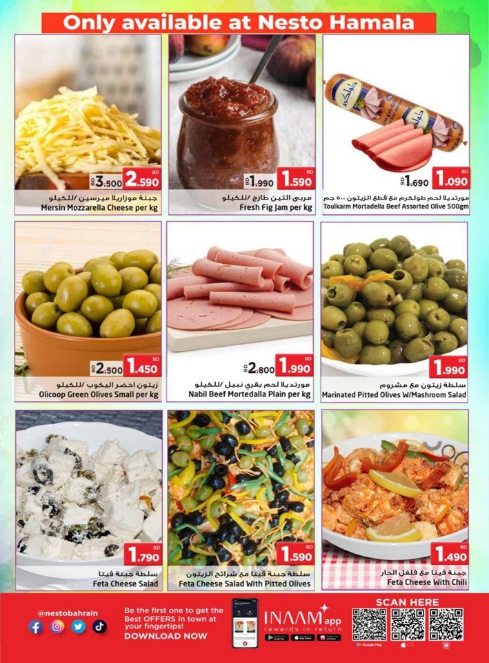 Unbelievable Prices Deals