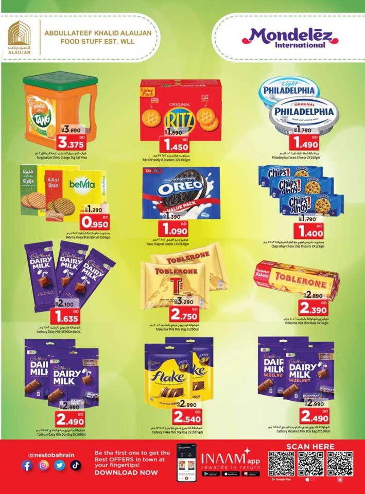 Unbelievable Prices Deals