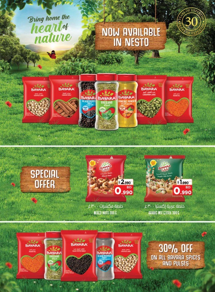 Unbelievable Prices Deals