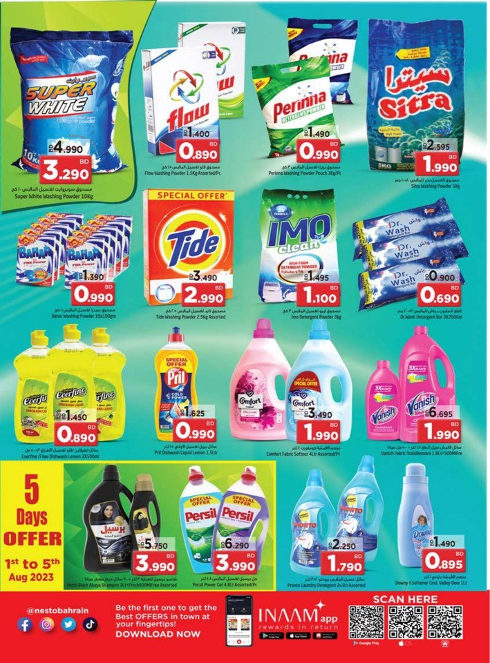 Unbelievable Prices Deals