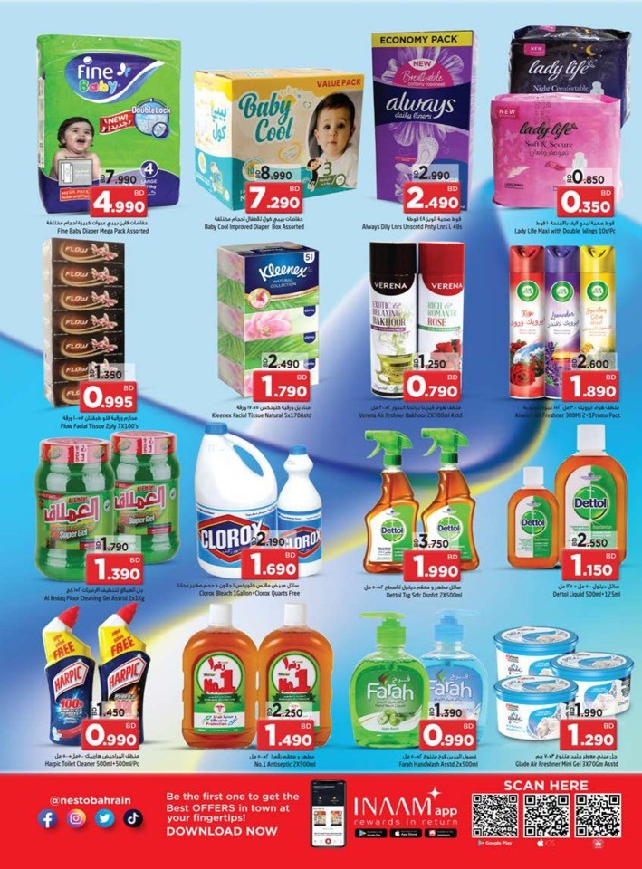 Unbelievable Prices Deals