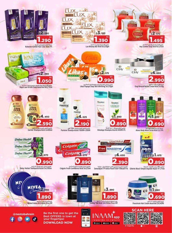 Unbelievable Prices Deals