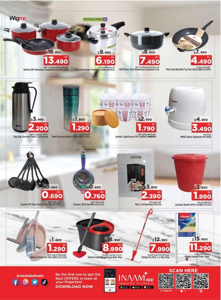 Unbelievable Prices Deals