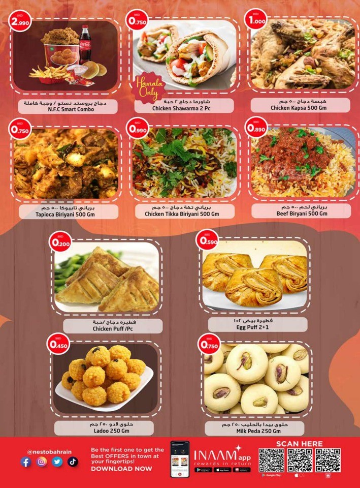 Unbelievable Prices Deals