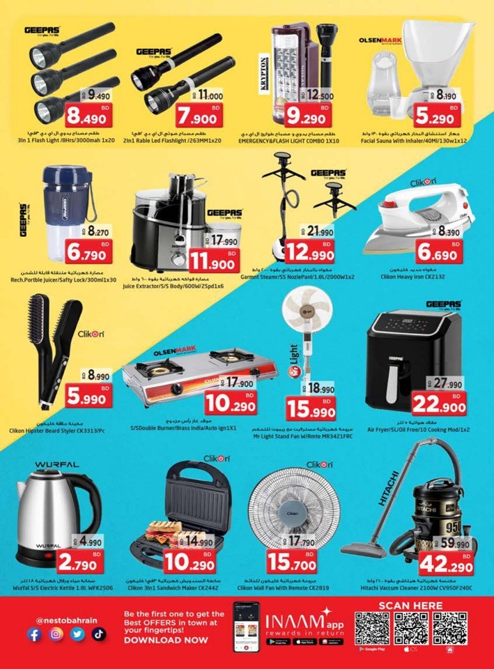 Unbelievable Prices Deals