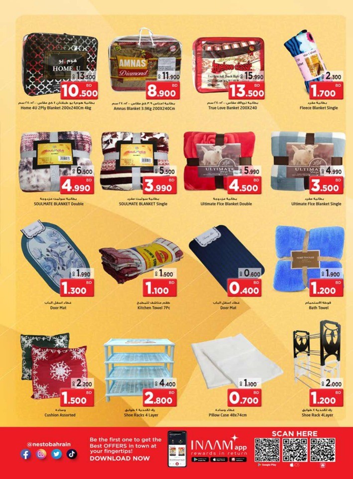 Unbelievable Prices Deals