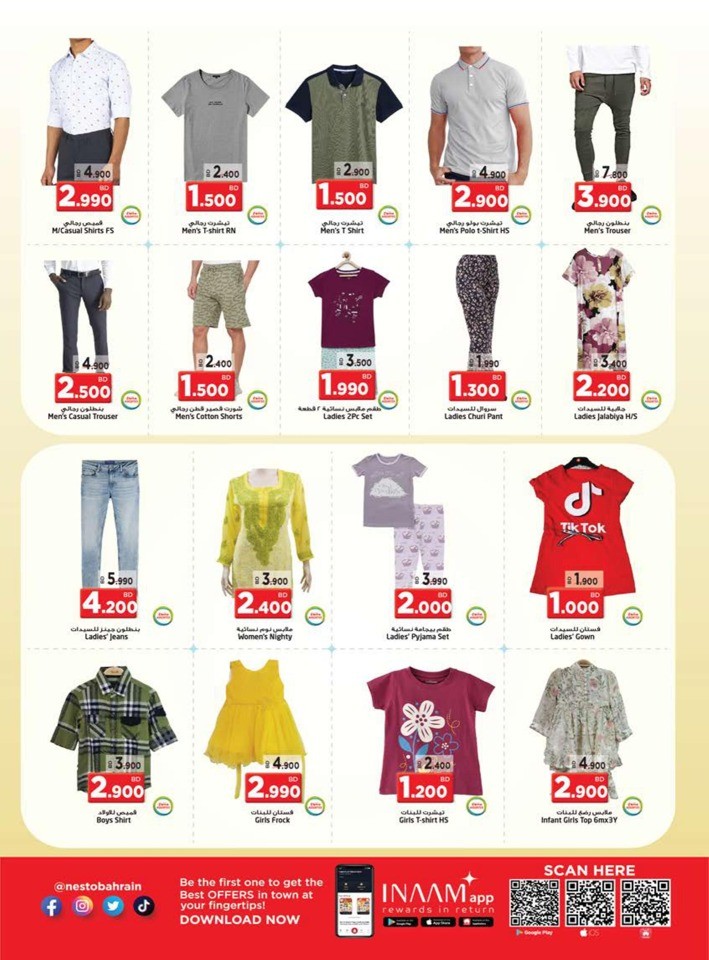 Unbelievable Prices Deals