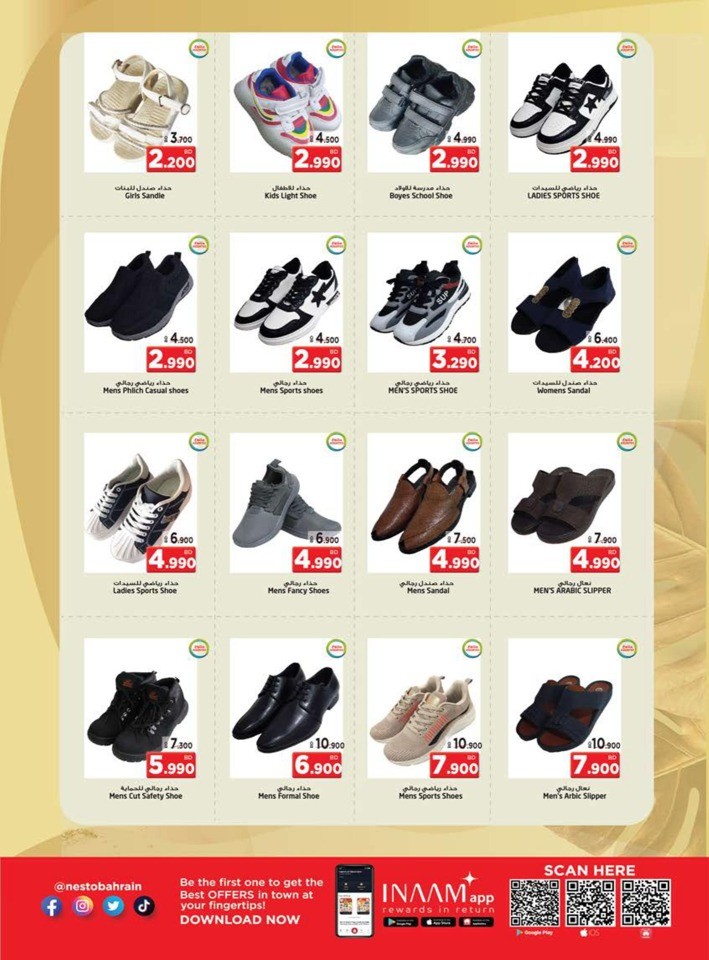 Unbelievable Prices Deals