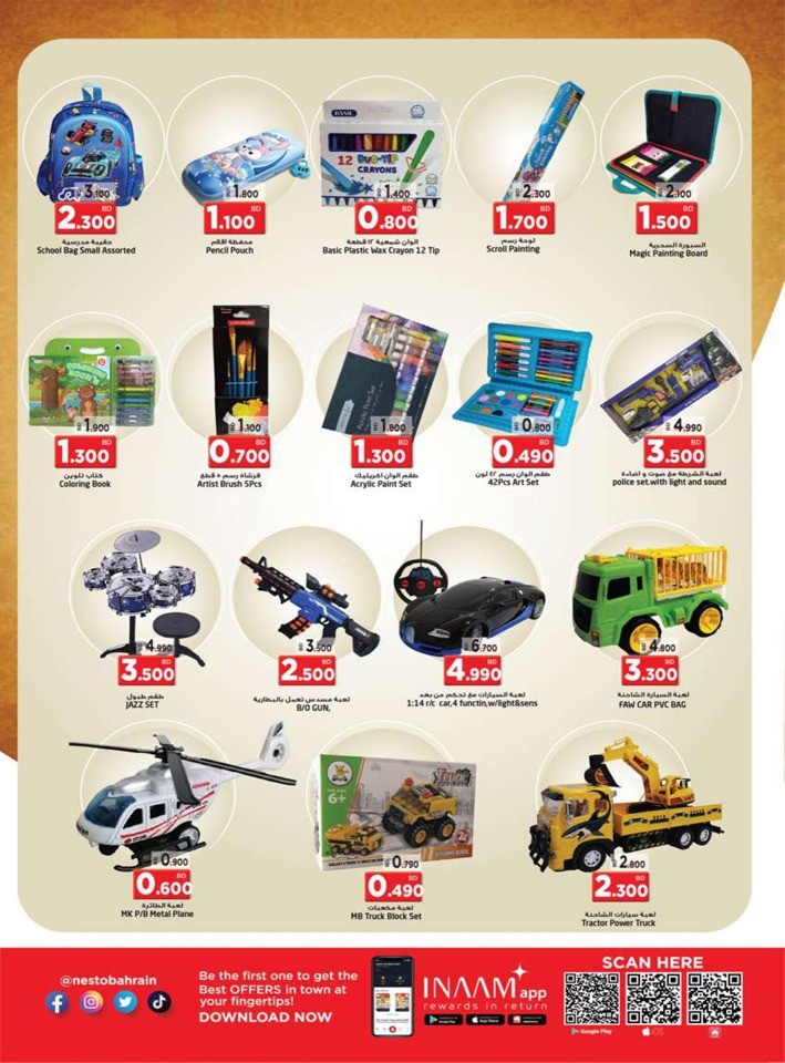 Unbelievable Prices Deals