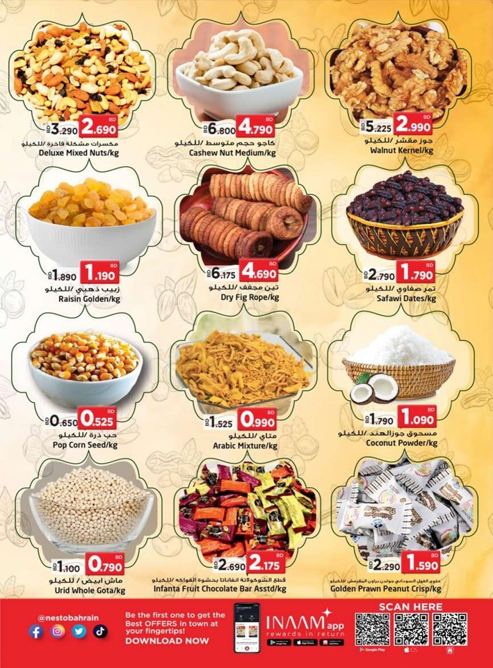 Unbelievable Prices Deals