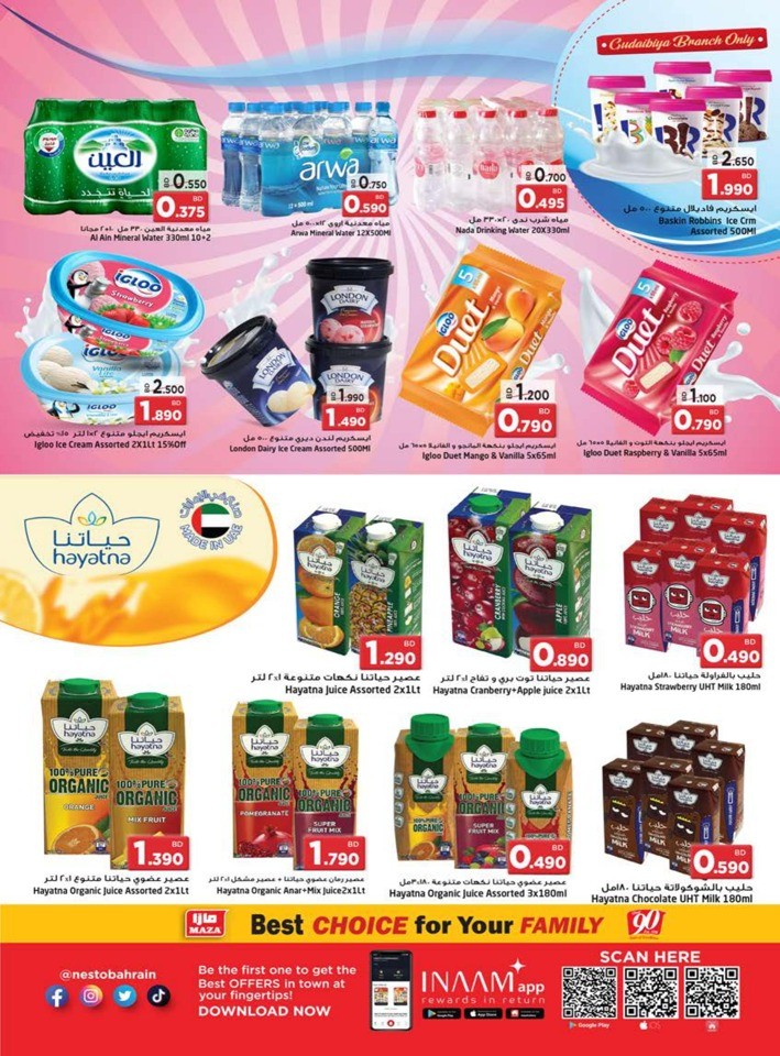 Unbelievable Prices Deals