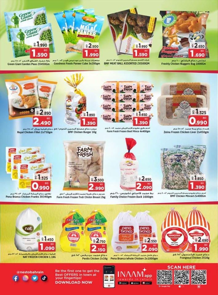 Unbelievable Prices Deals