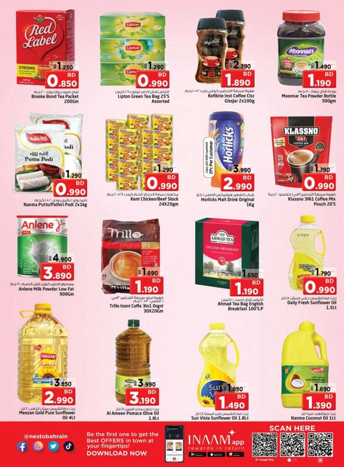 Unbelievable Prices Deals