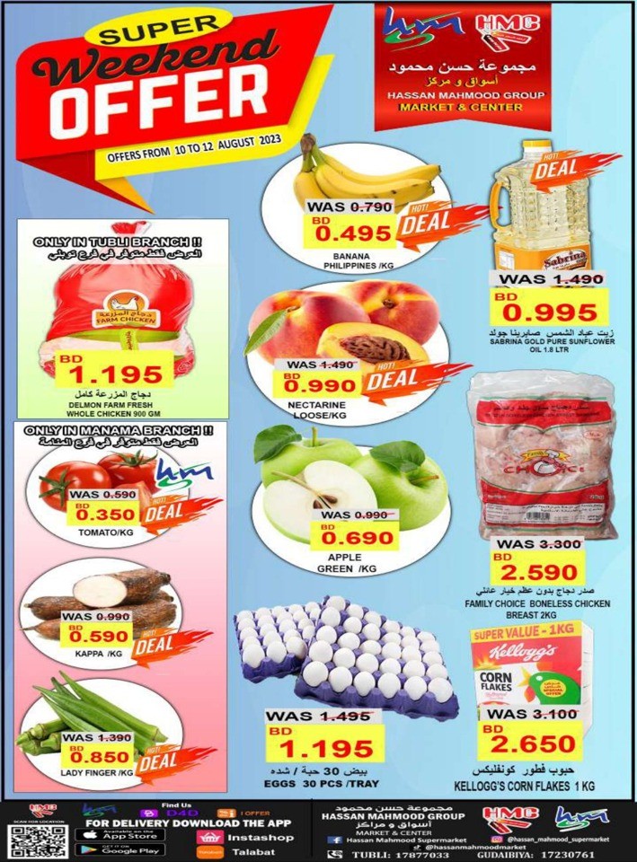 Super Weekend Offer