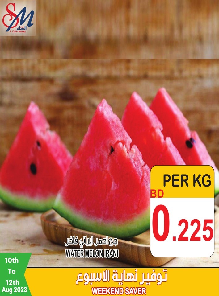 Weekend Saver 10-12 August