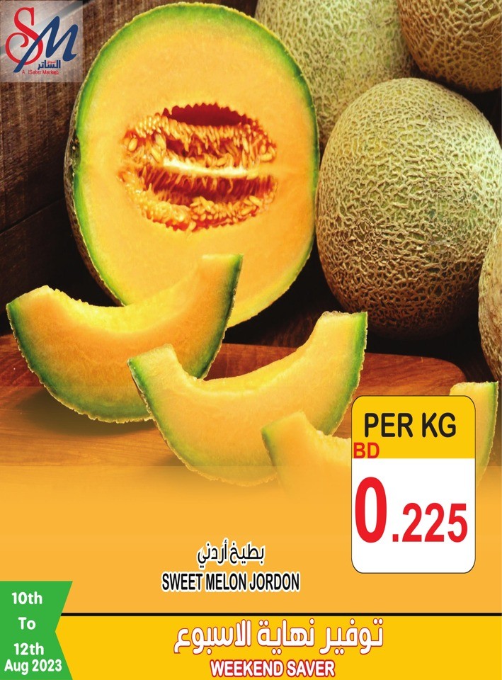 Weekend Saver 10-12 August