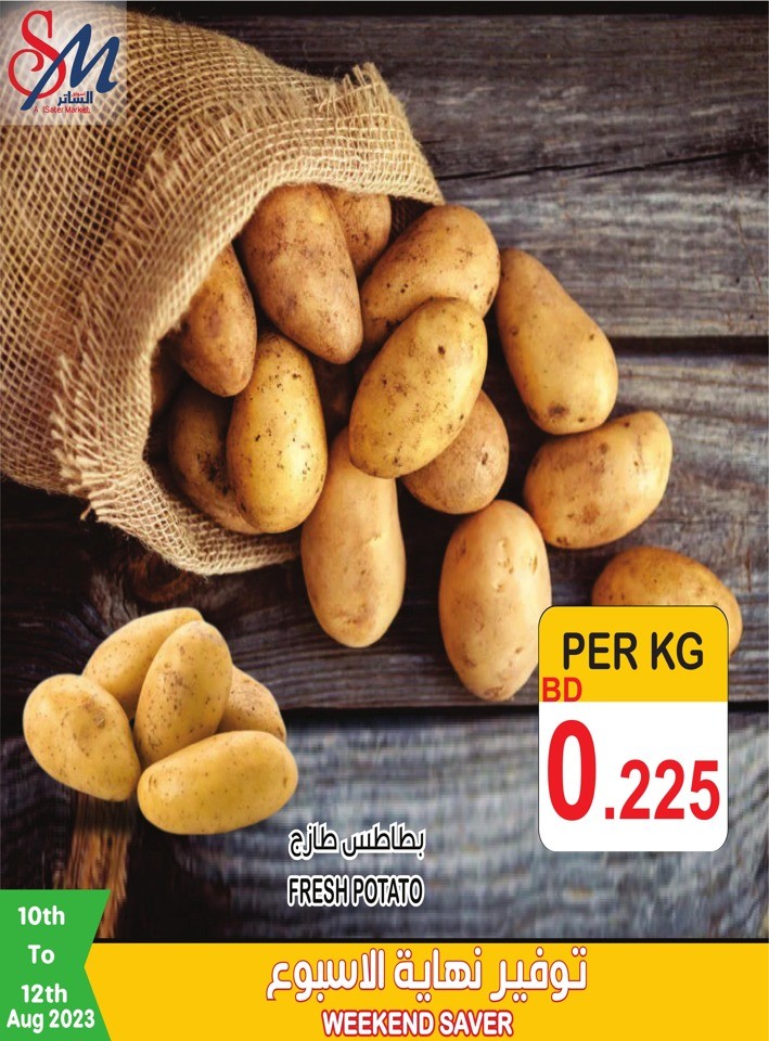 Weekend Saver 10-12 August
