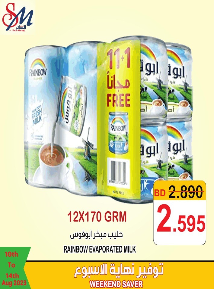 Weekend Saver 10-12 August
