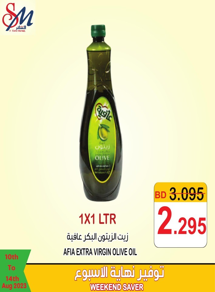 Weekend Saver 10-12 August