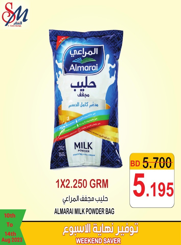 Weekend Saver 10-12 August