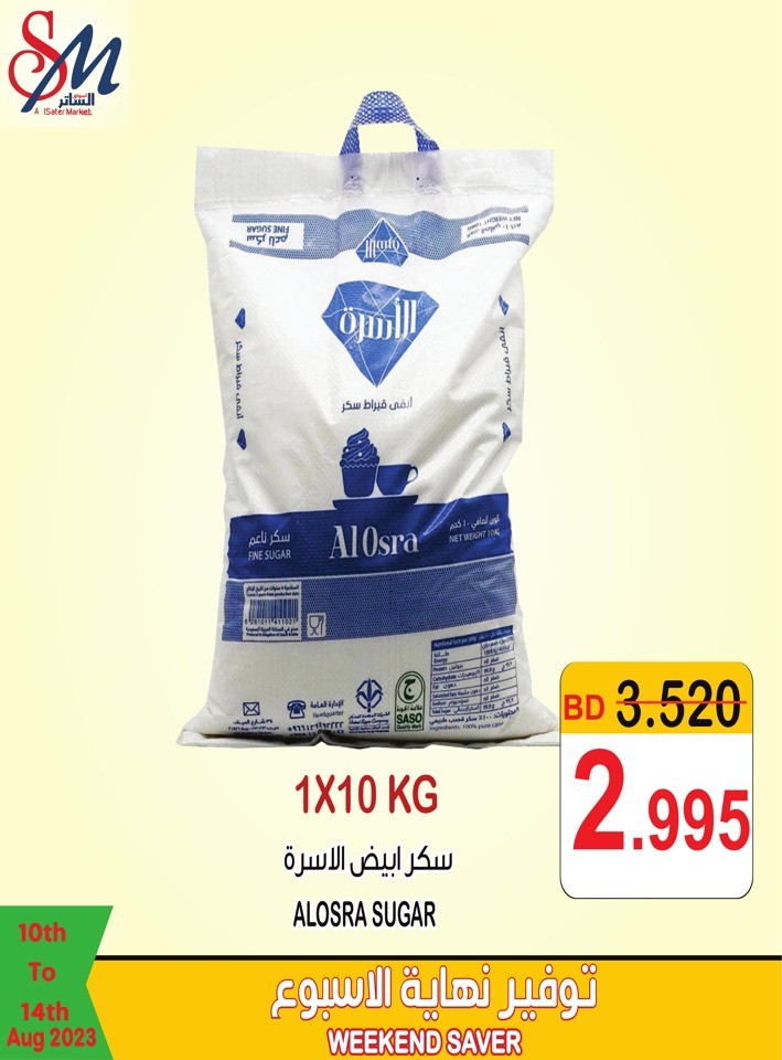 Weekend Saver 10-12 August