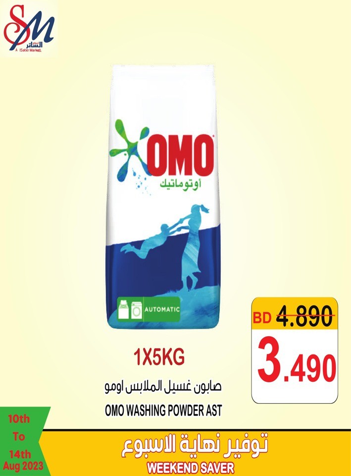 Weekend Saver 10-12 August