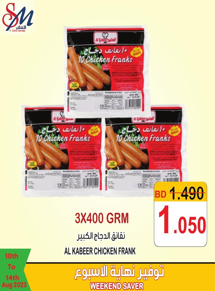 Weekend Saver 10-12 August
