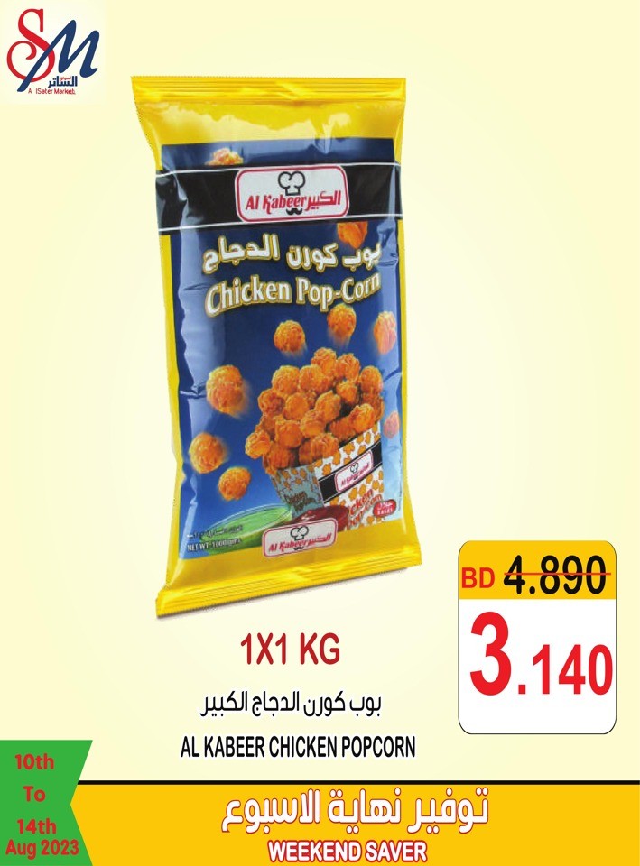 Weekend Saver 10-12 August