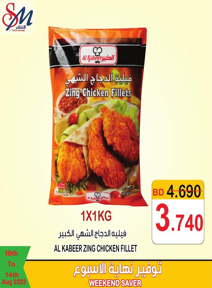 Weekend Saver 10-12 August