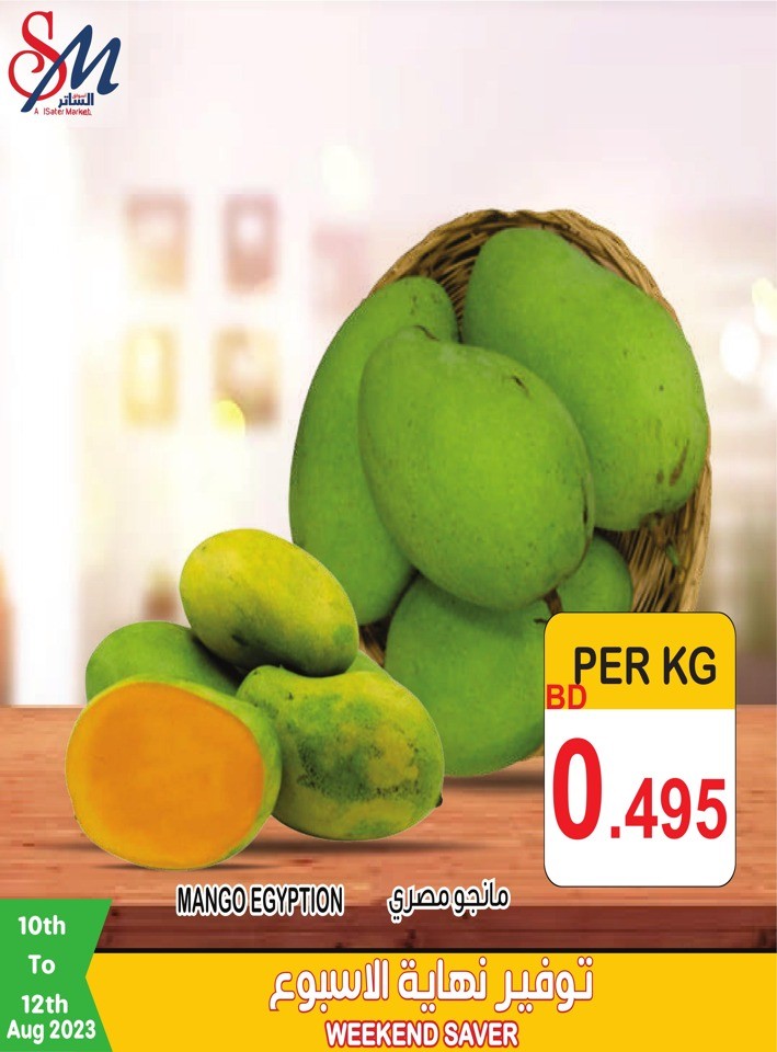 Weekend Saver 10-12 August