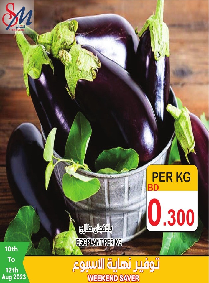Weekend Saver 10-12 August