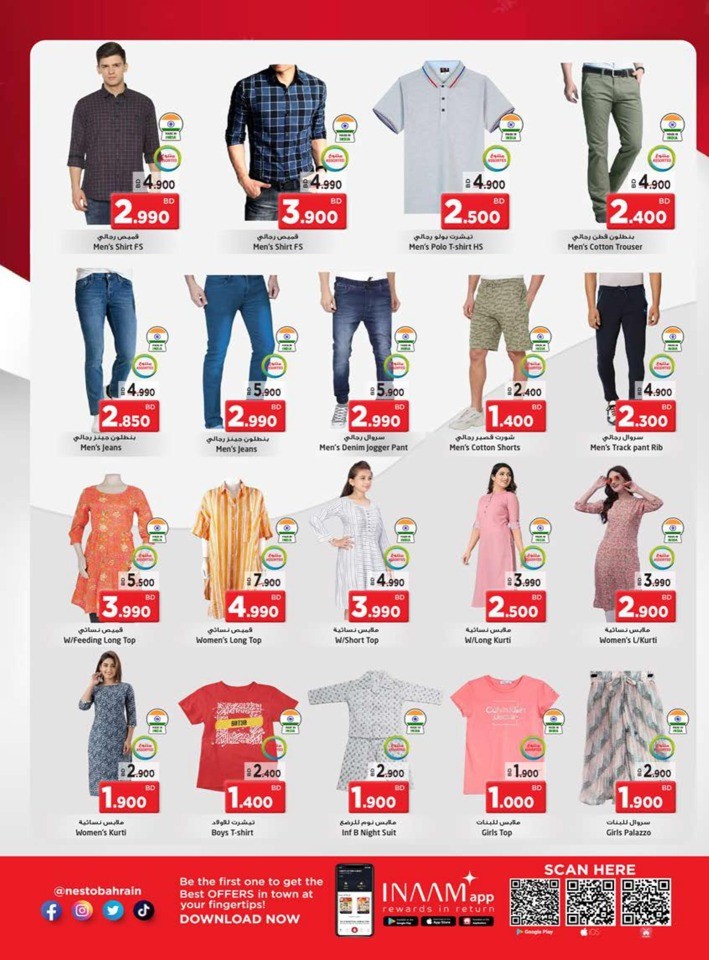 Al Hamalah Shopping Festival