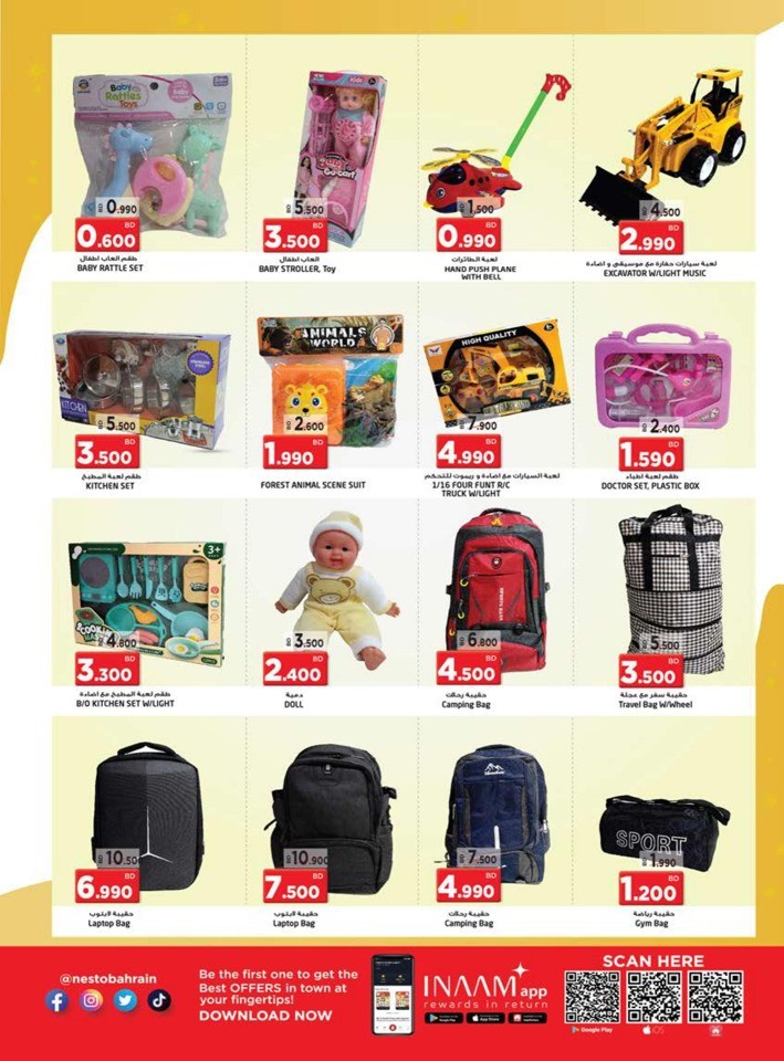 Al Hamalah Shopping Festival