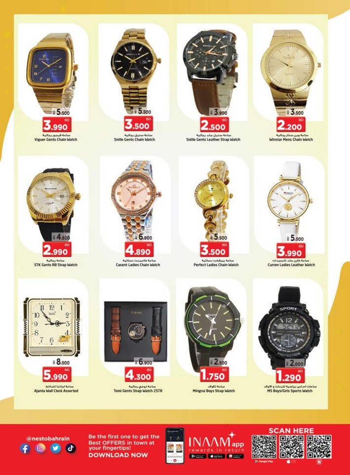 Al Hamalah Shopping Festival