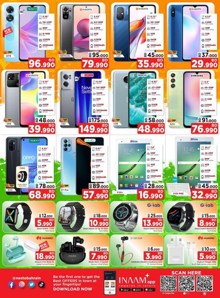 Al Hamalah Shopping Festival