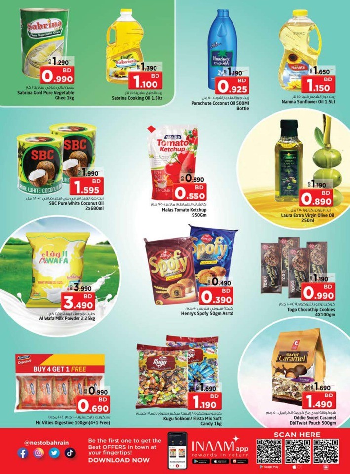 Al Hamalah Shopping Festival