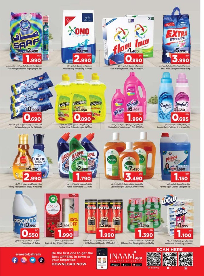 Al Hamalah Shopping Festival