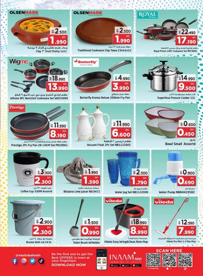 Al Hamalah Shopping Festival