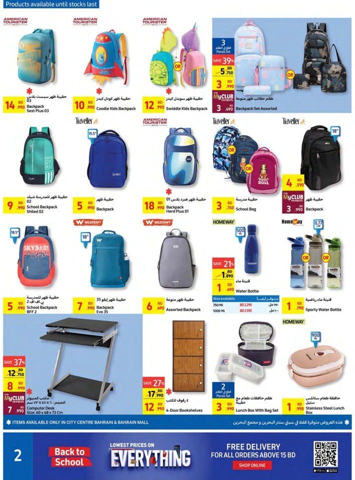 Carrefour Back To School