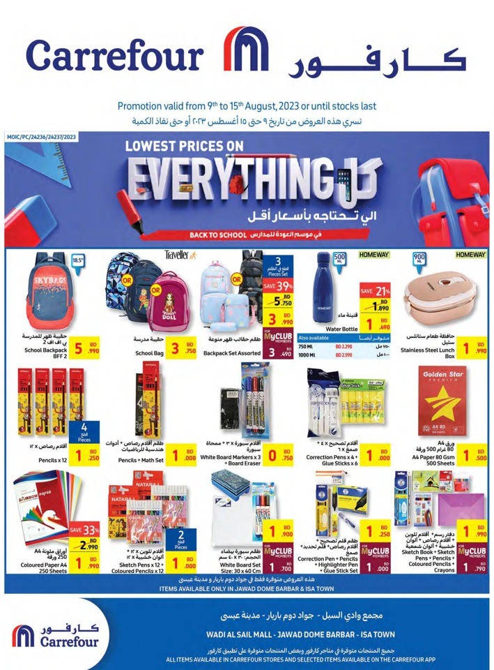 Carrefour Back To School