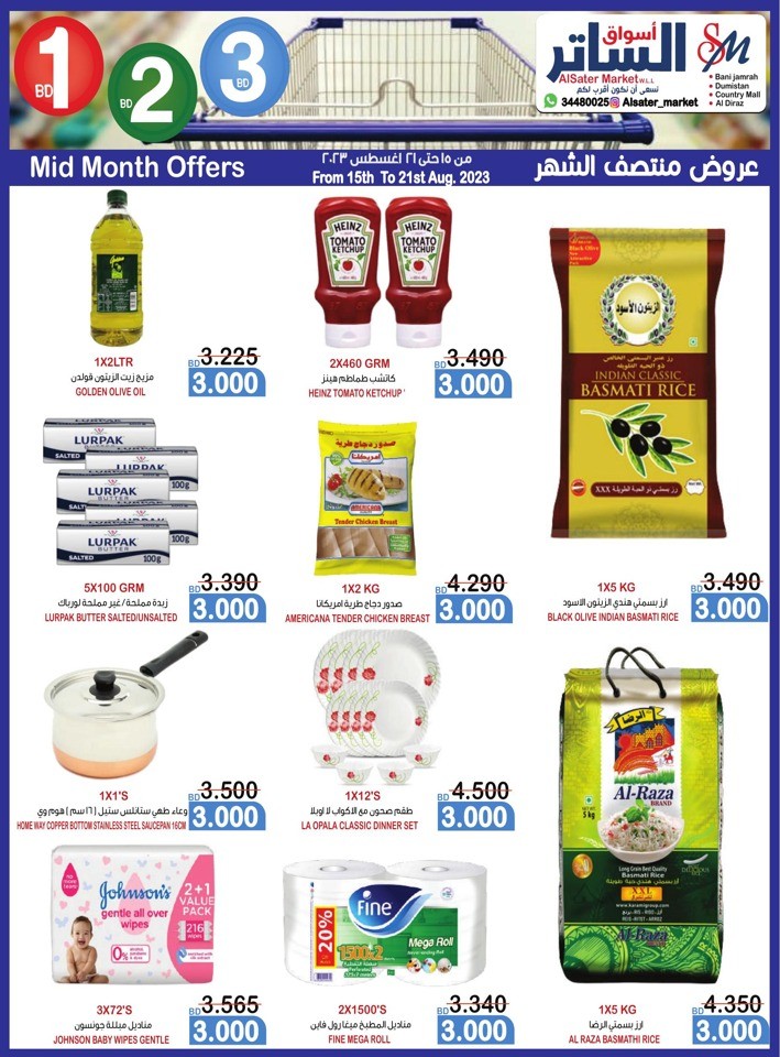 AlSater Market Mid Month Offers