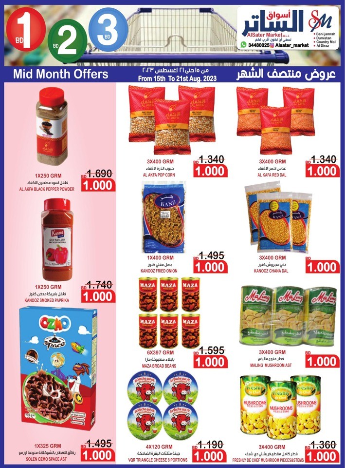 AlSater Market Mid Month Offers