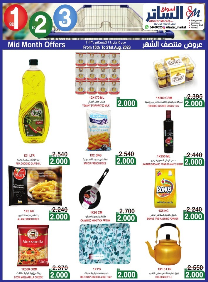 AlSater Market Mid Month Offers