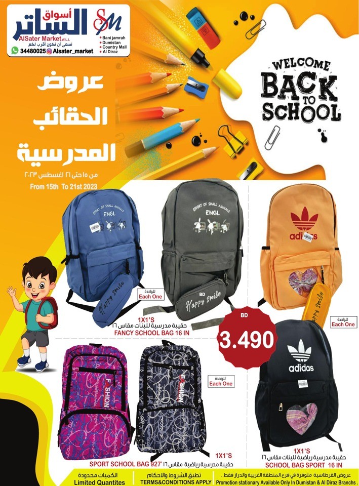 Welcome Back To School Sale